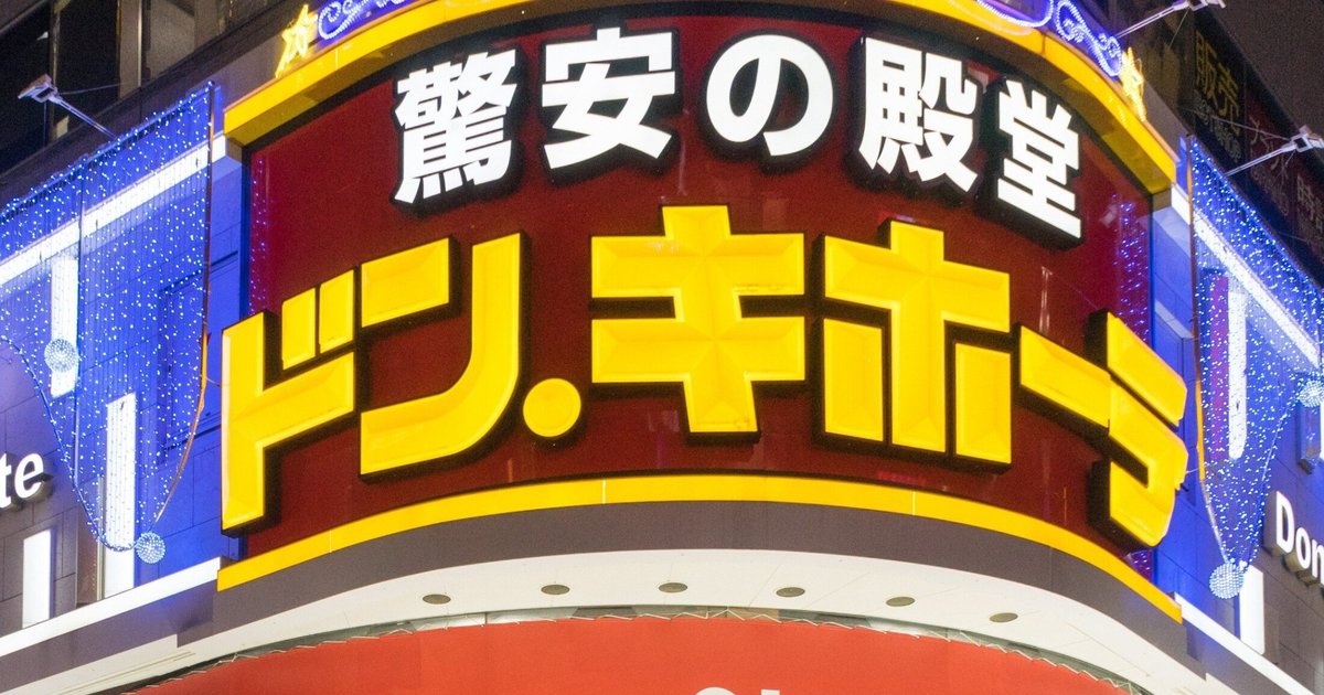 【円安日本】外国人にとっては5割引きの国なった→掲示板「一番安いのは俺ら労働者」