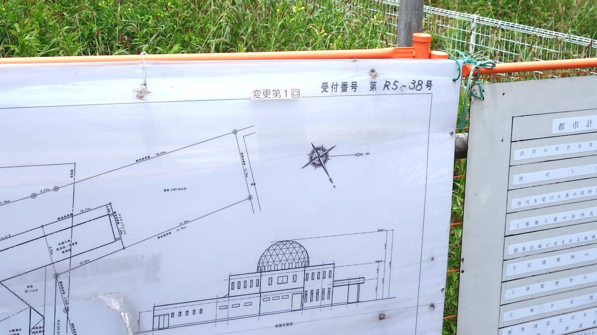 【藤沢モスク】反対住民ついに「協定」模索も掲示板「撤去一択だろ」