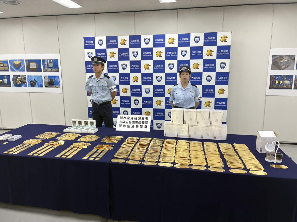 【関空で金塊25キロ密輸】謎の国籍の正体に掲示板「国籍ロンダやんけ」