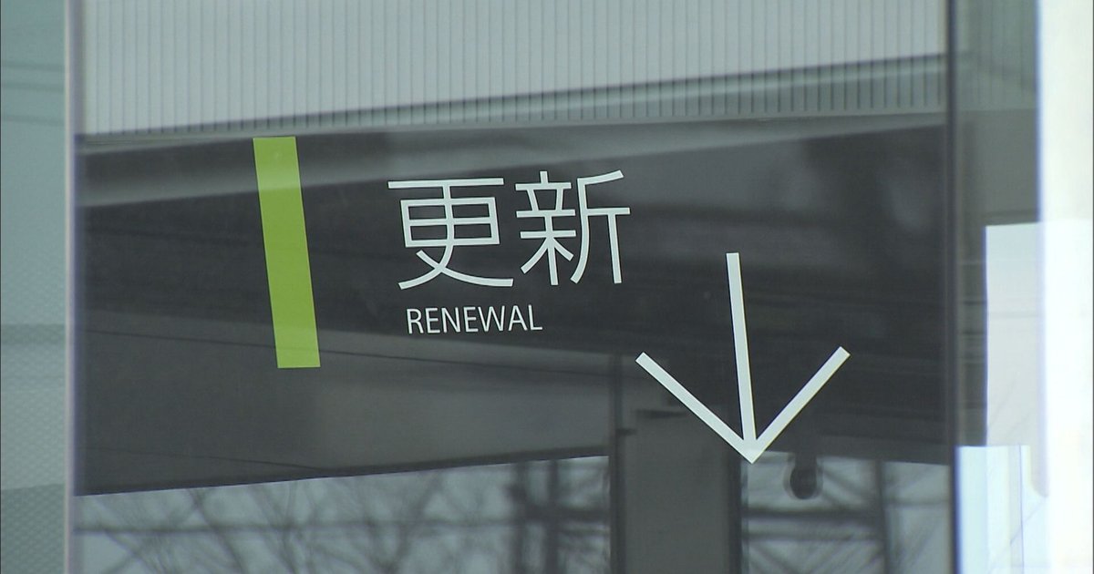 【外免切替】大分市の人材派遣会社が外国人の免許取得を支援→掲示板「日本人雇えよ」「奴隷の輸入だろ」