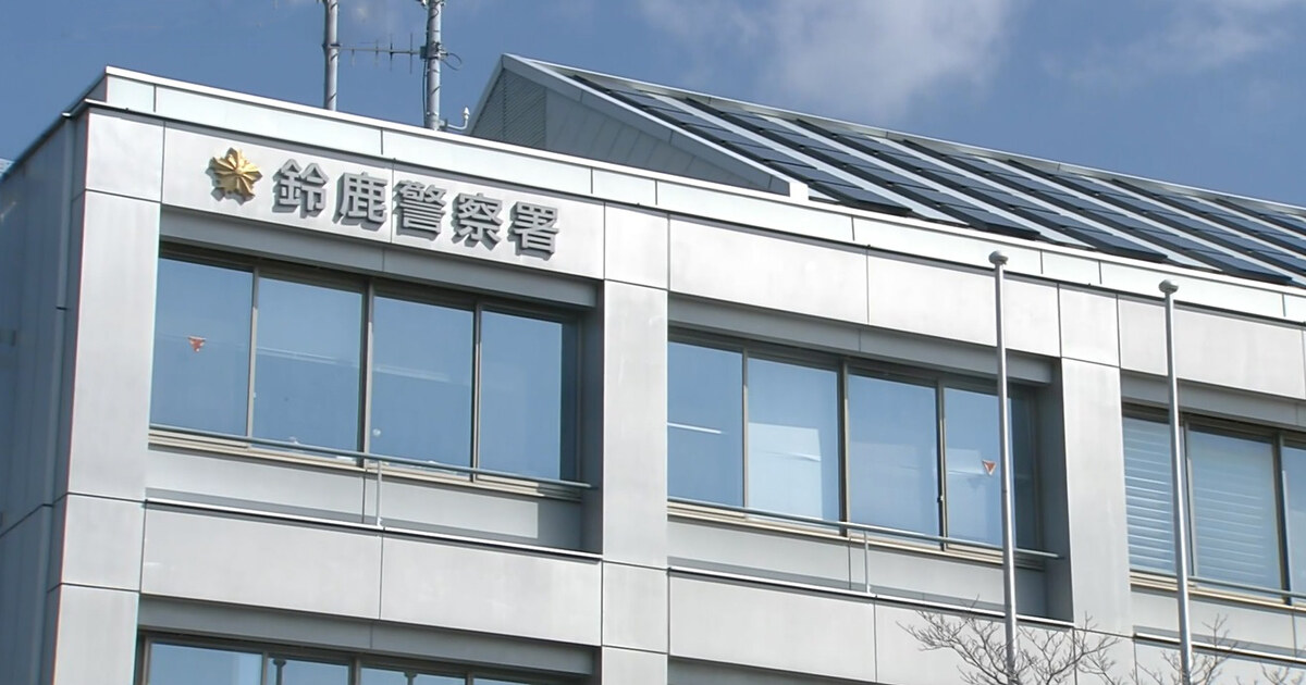 【無免許で小学生ひき逃げ】イラン国籍の男逮捕→掲示板「どうせ不起訴」