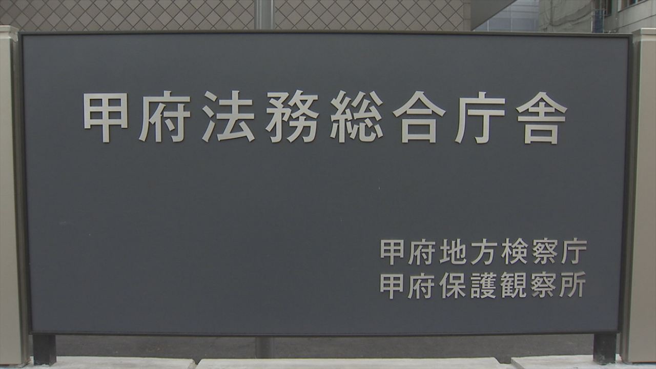 【山梨】空き家荒らし90件超も不起訴 ベトナム人4人に掲示板「またグエンか」